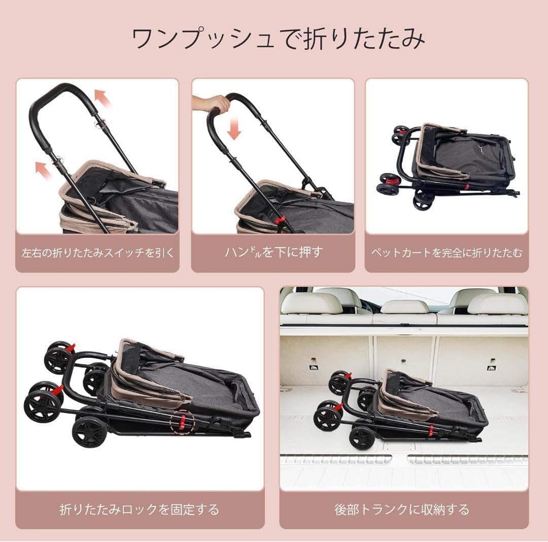 JoPet ペットベビーカー 折りたたみカート 着脱式バスケット